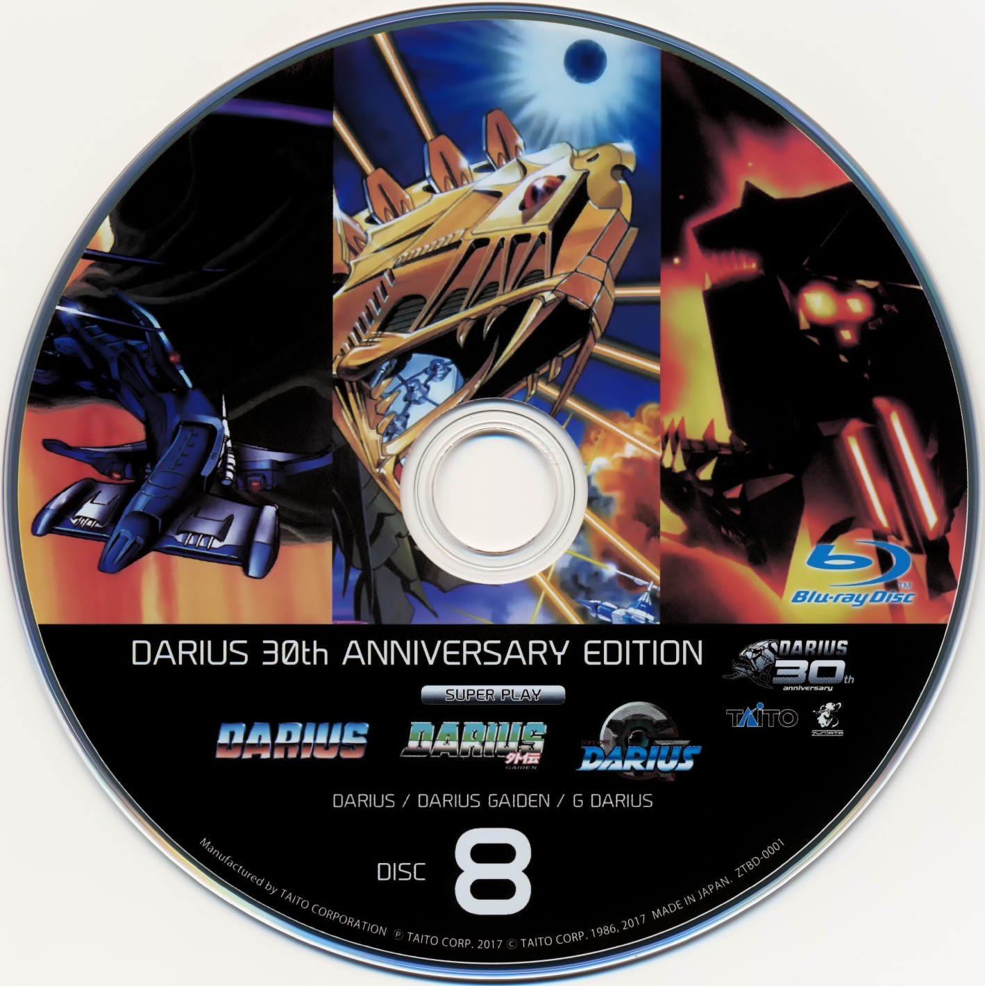 DARIUS 30th ANNIVERSARY EDITION (2017) MP3 - Download DARIUS